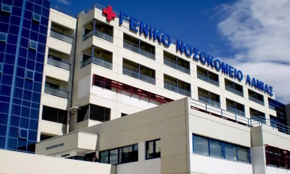 Κορωνοϊός: Νεαρή από την Λαμία που ταξίδεψε στους Αγίους Τόπους το ύποπτο κρούσμα
